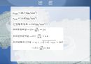 (기계설계) - 건조대 설계.ppt 13페이지