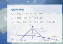 (기계설계) - 건조대 설계.ppt 14페이지