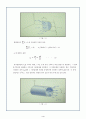 압력용기 실험보고서 5페이지