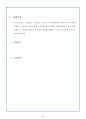 CodeVisionAVR을 이용한 전자판설계(7segment,스위치) - 메카트로닉스 설계 3페이지