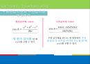 (일반기하) 구면삼각형의 삼각법.ppt 15페이지