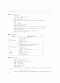[요약, 정리] 교육방법 및 교육공학 19페이지