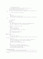 [요약, 정리] 교육방법 및 교육공학 30페이지
