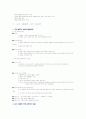 [요약, 정리] 교육방법 및 교육공학 33페이지