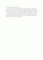 석패율 토론 - 찬성 측 변론1 2페이지