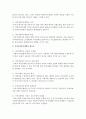 지역사회복지계획의 기본개념 및 필요성을 설명하고 자신이 사는 지역의 지역사회복지계획을 연구 분석하여 지역사회복지계획의 문제점 및 개선방향에 대해 학습자의 생각대로 대안을 제시하시오 3페이지