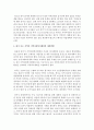 지역사회복지계획의 기본개념 및 필요성을 설명하고 자신이 사는 지역의 지역사회복지계획을 연구 분석하여 지역사회복지계획의 문제점 및 개선방향에 대해 학습자의 생각대로 대안을 제시하시오 10페이지