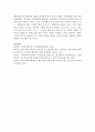 지역사회복지계획의 기본개념 및 필요성을 설명하고 자신이 사는 지역의 지역사회복지계획을 연구 분석하여 지역사회복지계획의 문제점 및 개선방향에 대해 학습자의 생각대로 대안을 제시하시오 12페이지