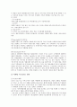 멀티플렉스(멀티플렉스극장) 개념, 멀티플렉스(멀티플렉스극장) 특성,영향, 멀티플렉스(멀티플렉스극장) 역사, 멀티플렉스(멀티플렉스극장) 메가박스, CGV, 멀티플렉스(멀티플렉스극장) 메가박스와 CGV의 비교 분석 8페이지