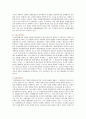 [제조물책임법] 제조물책임법의 기본원리와 관련 사례와 판례 7페이지