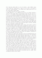 [제조물책임법] 제조물책임법의 기본원리와 관련 사례와 판례 14페이지