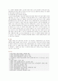 [제조물책임법] 제조물책임법의 기본원리와 관련 사례와 판례 22페이지