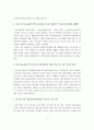 (가족생활교육 A+레포트)부모-자녀 간 관계향상을 위한 프로그램을 소개하고 본인이 생각하는 가장 효과적인 프로그램을 제안하시오. 2페이지