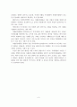 자원봉사의 개념과 목적 및 사회복지학에서의 자원봉사 4페이지
