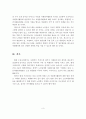 [A+레포트]우리나라 노인자원봉사활동 현황, 문제점, 개선점, 활성화 방안 4페이지