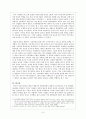 제리스프링거 쇼를 본 미국방송의 상업성과 언론윤리 6페이지