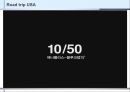 Storytelling AD - 스토리텔링 마케팅(대한항공 광고).ppt 9페이지