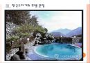 [도자기산업] 도자기시장의 변화와 업체들의 경쟁전략(행남자기,한국도자기).PPT자료 11페이지