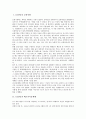 [1919년][보통시험][베르사이유체제][임시정부][임시정부폐쇄][조약][인구세]1919년의 보통시험, 1919년의 베르사이유체제, 1919년의 임시정부, 1919년의 임시정부폐쇄, 1919년의 조약, 1919년의 인구세 분석 2페이지
