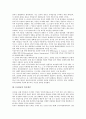 [1919년][보통시험][베르사이유체제][임시정부][임시정부폐쇄][조약][인구세]1919년의 보통시험, 1919년의 베르사이유체제, 1919년의 임시정부, 1919년의 임시정부폐쇄, 1919년의 조약, 1919년의 인구세 분석 3페이지