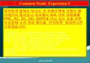 상위10% 사용하는 고급비즈니스영어 1차 7페이지