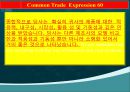 상위10% 사용하는 고급비즈니스영어 7차 17페이지