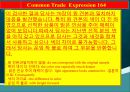 상위10% 사용하는 고급비즈니스영어 8차 4페이지
