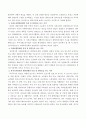영국을 중심으로 발달된 서구사회의 사회복지과정을 5단계(공동체생활단계-구빈법단계-자선조직협회단계-사회보험단계-복지국가발전과 개편단계)로 나누어 설명하고 각각의 단계에서 나타나는 특 4페이지