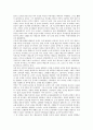 [1920년대][신간회][태을교][도일][문화정치]1920년대의 신간회, 1920년대의 태을교, 1920년대의 도일, 1920년대의 노동운동조직, 1920년대의 문화정치, 1920년대의 조선공산당, 1920년대의 식민지한국사회 분석 3페이지