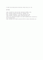 [1920년대][신간회][태을교][도일][문화정치]1920년대의 신간회, 1920년대의 태을교, 1920년대의 도일, 1920년대의 노동운동조직, 1920년대의 문화정치, 1920년대의 조선공산당, 1920년대의 식민지한국사회 분석 9페이지