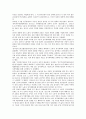 [노동자 정치세력화][노동자][근로자]노동자 정치세력화의 정의, 노동자 정치세력화의 전개, 노동자 정치세력화의 변수, 노동자 정치세력화와 새정치, 노동자 정치세력화의 당면과제, 노동자 정치세력화의 실천과제  6페이지