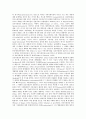 [미디어 상호작용][미디어][상호작용]미디어 상호작용의 개념, 미디어 상호작용의 의의, 미디어 상호작용의 비평, 미디어 상호작용의 변수, 미디어 상호작용과 물리적 미디어, 미디어 상호작용과 라디오방송 분석 3페이지