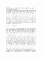 [미디어 상호작용][미디어][상호작용]미디어 상호작용의 개념, 미디어 상호작용의 의의, 미디어 상호작용의 비평, 미디어 상호작용의 변수, 미디어 상호작용과 물리적 미디어, 미디어 상호작용과 라디오방송 분석 4페이지