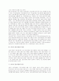 [미디어 상호작용][미디어][상호작용]미디어 상호작용의 개념, 미디어 상호작용의 의의, 미디어 상호작용의 비평, 미디어 상호작용의 변수, 미디어 상호작용과 물리적 미디어, 미디어 상호작용과 라디오방송 분석 5페이지