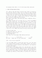 [미디어 상호작용][미디어][상호작용]미디어 상호작용의 개념, 미디어 상호작용의 의의, 미디어 상호작용의 비평, 미디어 상호작용의 변수, 미디어 상호작용과 물리적 미디어, 미디어 상호작용과 라디오방송 분석 6페이지