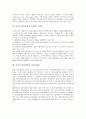 [미디어 상호작용][미디어][상호작용]미디어 상호작용의 개념, 미디어 상호작용의 의의, 미디어 상호작용의 비평, 미디어 상호작용의 변수, 미디어 상호작용과 물리적 미디어, 미디어 상호작용과 라디오방송 분석 8페이지