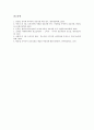 [미디어 상호작용][미디어][상호작용]미디어 상호작용의 개념, 미디어 상호작용의 의의, 미디어 상호작용의 비평, 미디어 상호작용의 변수, 미디어 상호작용과 물리적 미디어, 미디어 상호작용과 라디오방송 분석 9페이지