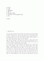 [발효식품][김치][젓갈][고추장][된장][요거트]발효식품 김치, 발효식품 젓갈, 발효식품 고추장, 발효식품 말장, 발효식품 된장, 발효식품 간장, 발효식품 청국장, 발효식품 치즈, 발효식품 요구르트(요거트) 분석 4페이지