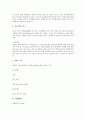 [발효식품][김치][젓갈][고추장][된장][요거트]발효식품 김치, 발효식품 젓갈, 발효식품 고추장, 발효식품 말장, 발효식품 된장, 발효식품 간장, 발효식품 청국장, 발효식품 치즈, 발효식품 요구르트(요거트) 분석 10페이지