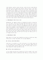 식중독균 종류1 포도상구균, 식중독균 종류2 O-157균, 식중독균 종류3 리스테리아균, 식중독균 종류4 살모넬라균, 식중독균 종류5 병원성대장균, 식중독균 종류6 캠필로박터균, 식중독균 종류7 장염비브리오균 6페이지