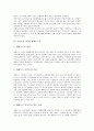 식중독균 종류1 포도상구균, 식중독균 종류2 O-157균, 식중독균 종류3 리스테리아균, 식중독균 종류4 살모넬라균, 식중독균 종류5 병원성대장균, 식중독균 종류6 캠필로박터균, 식중독균 종류7 장염비브리오균 7페이지