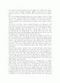 식량문제(식량부족문제) 원인, 식량문제(식량부족문제)와 국제사회, 식량문제(식량부족문제)와 중국, 북한, 식량문제(식량부족문제)와 토양침식, 식량문제(식량부족문제)와 식량수급전망, 식량문제 해결방안,과제 6페이지
