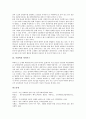[사회학][고전사회학]사회학 창시, 사회학과 사회주의, 사회학과 고전사회학, 사회학과 미시사회학, 사회학과 갈등론, 사회학과 매슬로우, 사회학과 사회학적 저항, 사회학과 대수선형모형, 사회학과 하버마스 분석 14페이지