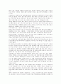 [장류][장][청국장][메주][간장][고추장][된장][중국장][발효]장류의 종류, 장류와 청국장, 장류와 메주, 장류와 간장, 장류와 고추장, 장류와 된장, 장류와 중국장 분석(장류, 청국장, 메주, 간장, 고추장, 된장) 4페이지