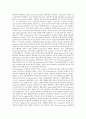[콜레스테롤][건강][질환][암][동맥경화][식생활]콜레스테롤의 개념, 콜레스테롤과 건강, 콜레스테롤과 질환, 콜레스테롤과 암, 콜레스테롤과 동맥경화, 콜레스테롤과 식생활 분석(콜레스테롤, 건강, 질환, 암) 6페이지