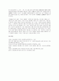 [1960년대 미술][1960년대 한국화][1960년대 역사][문학][시인][국립극장]1960년대의 미술, 1960년대의 한국화, 1960년대의 역사, 1960년대의 문학, 1960년대의 시인, 1960년대의 국립극장 분석(1960년대) 7페이지