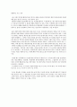 [서양철학의 이해] 영화 ‘큐브(Cube)’ 감상문 2페이지