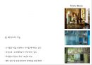 학교 사례조사 (Case Study).ppt 33페이지