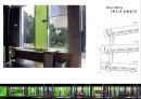 학교 사례조사 (Case Study).ppt 40페이지