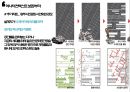 도코모모(DOCOMOMO) 2011 수상작 분석.ppt 8페이지